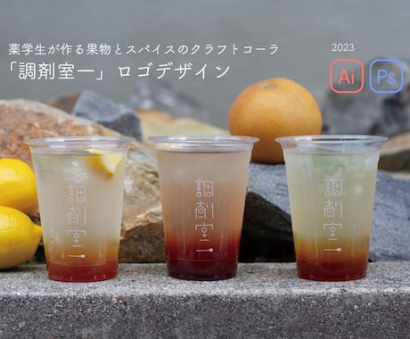 ポップなロゴデザインできます イメージ1