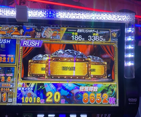 パチンコ、パチスロで勝率を上げる方法を伝授します ギャンブル好き必見パチンコ、パチスロで勝率を上げる方法 イメージ1
