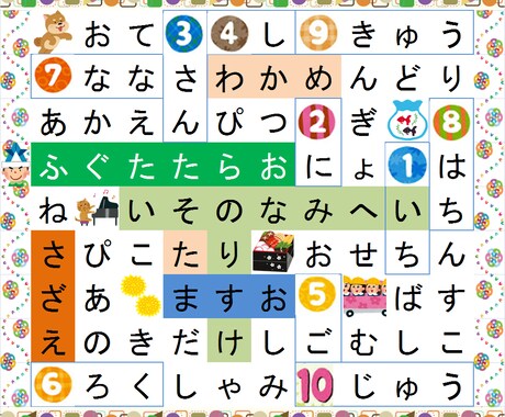 文字を覚え始めたお子様にクロスワードを作成します 「この字はおばあちゃんの名前で覚えたよ」なんて楽しいシーンも イメージ1