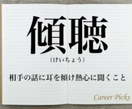 あなたの話を社会福祉士が聴きます 話しにくいことなど福祉系相談員がゆーっくりと聴きます！！ イメージ2