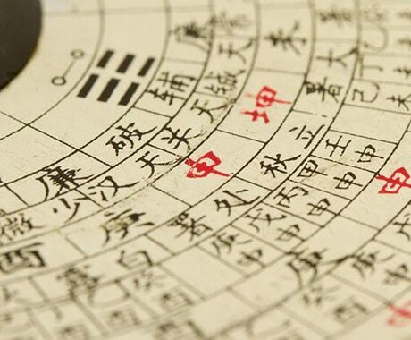 諦めるor継続の結論 彼の本音を占います 諦めるor継続の結論 相手の覚悟と想いの全て イメージ1