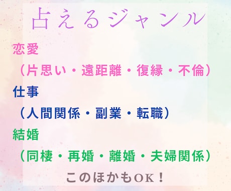 即鑑定15分リアルタイムチャットで占います 脅威の的中率！感情の波を受け取る第六感 イメージ1