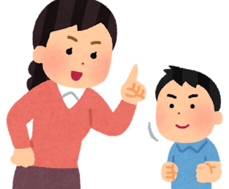 子どもが勉強しない！その悩み解決します お子さんを勉強好きに！自分から勉強したくなるためのサポート術 イメージ1