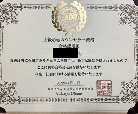 ASD・ADHD当事者の社会福祉士がお話を聞きます 大人の発達障害/介護/毒親/うつの悩みなどお聞きします イメージ2