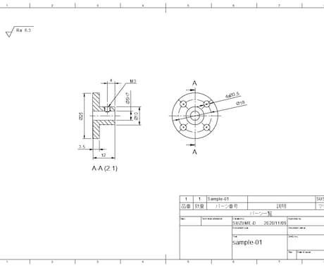 3Dデータ、2D図面作成承ります 機械部品、日用品、家具、おもちゃなど対応できます イメージ2