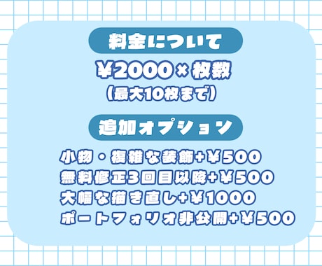 唯一無二の可愛さ！配信用ミニキャラ描きます 配信を華やかに。視認性と質にこだわったスタンプを制作します イメージ2