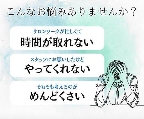 美容室のInstagram投稿画像作成します 写真や動画を投げるだけ！あとはおまかせください♪ イメージ2