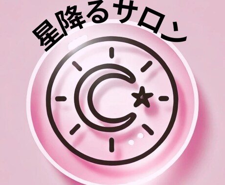 話したいだけでもOK！占いもできます 気軽な相談で必要なら占いも。短時間でもOK！ イメージ1