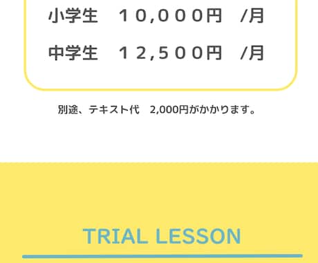 古いホームページを見やすく修正します 昔作ったまま、放置してしまっているホームページありませんか？ イメージ2