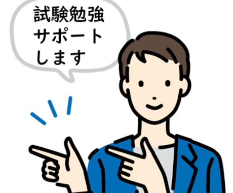 国家試験キャリコン実技対策をサポートします キャリ協、JCDA両方に対応します！ イメージ2