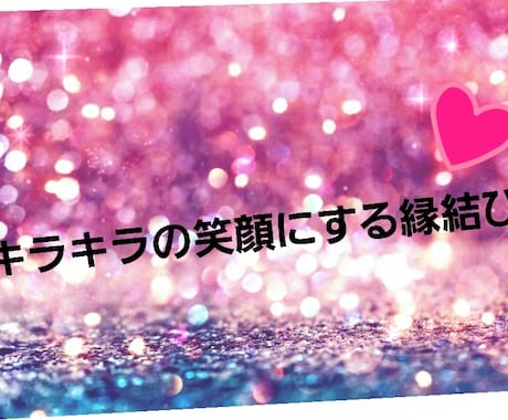 激愛！可能なファーストステップリーディングをします 未来の貴方から聞いてくるリーディング！じゃあ叶っちゃうね♡ イメージ2