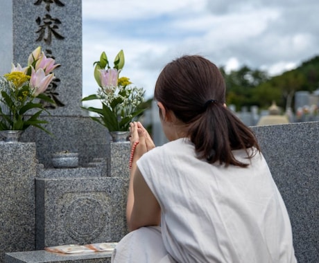 関東圏内のお墓参り代行します 1都6県対応可！30代ママが丁寧にお参りします イメージ1
