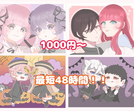 イラスト・アイコンご依頼受け付けてます イメージ1