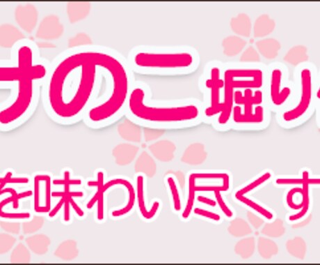 WEBデザイン、バナーデザインを作成します イメージ1