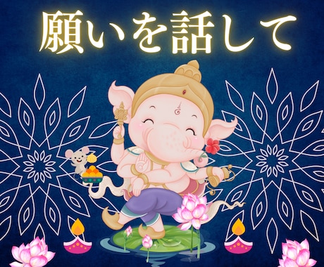 現実創造のお話し相手／願いも悩みも安心して話せます あなたの話を受け止めます／安心して話せます イメージ1