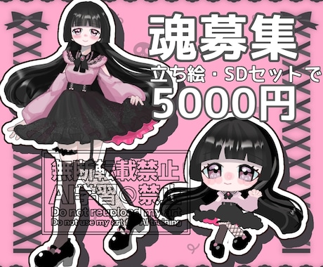 完成品 女の子 立ち絵イラスト販売します IRIAM・TRPG向け かわいい女の子のイラストです。 イメージ1