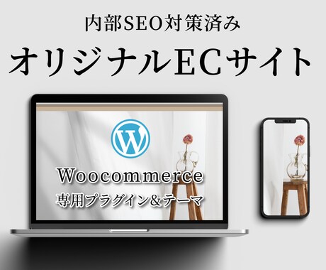 Ulec様専用のビデオチャットサービスになります ECサイト打ち合わせ専用窓口です イメージ1