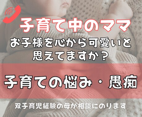 現役ベビーシッターがあたなの心に寄り添います あなたの育児、ひとりじゃない！ イメージ1