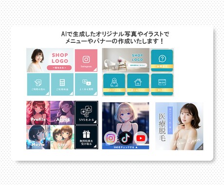 高品質なAIモデルの写真でバナー・広告作成します リアルな質感を追求したナチュラルな画像素材で製作します イメージ2