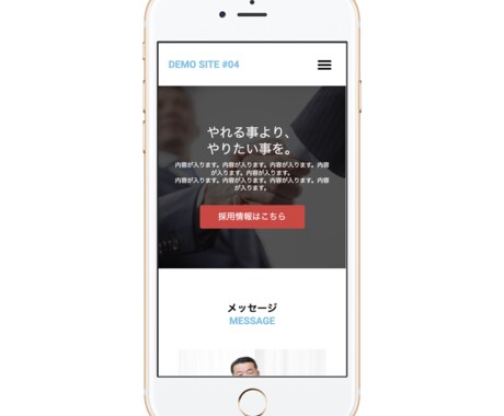10社限定！！！会社サイト・採用サイトを制作します たった5万円で高品質なサイトを即日納品します！！！ イメージ2