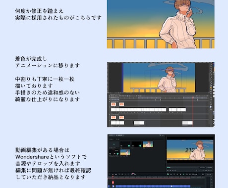 チルなループアニメーションを制作します MV制作◎丁寧なヒアリングでイメージ以上のアニメーションを イメージ2