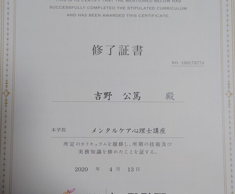 お子さま、大人の心の悩み相談等承ります。ます 発達相談や家庭の子育ての悩み、福祉サービス等 イメージ1
