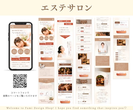 女性向け｜集客・申込みに繋がるLPを制作します 広報歴15年のスタッフに世界観〜集客導線までまるッとお任せ◎ イメージ2