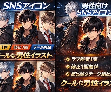 大人向け渋めイラスト・SNSアイコン作成します 落ち着いた雰囲気で好印象に仕上げます イメージ2