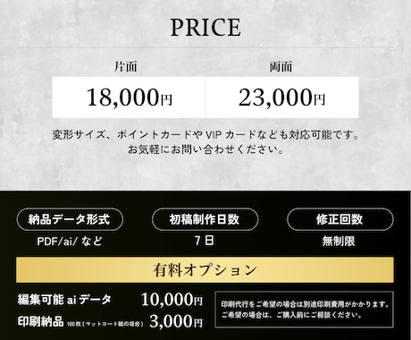 印象的×洗練された名刺を制作します 紙にこだわりたい方も◎カード類全般対応可能 イメージ2