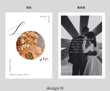 Semi　プロフィールブックを作成します 《design H》ミュシャの絵画を贅沢に使った一冊！ イメージ2