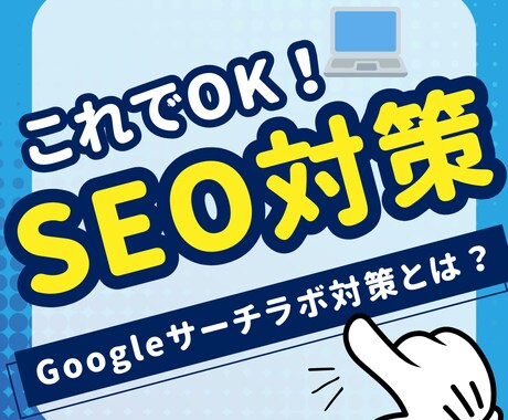初回限定！1記事1000円でSEO記事執筆します AI対策で閲覧数UPのブログ記事 イメージ2