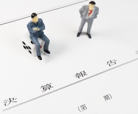 法人コンサルを行います 事業計画や制度融資のアドバイスを実施 イメージ1