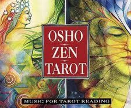 禅タロットでご自身で読める方にスプレッド展開します OSHO禅タロット全79枚を使いケルト十字で展開します イメージ2