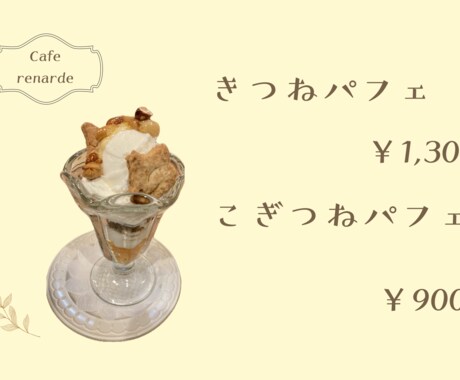 イベントチラシフライヤー作ります イメージ1