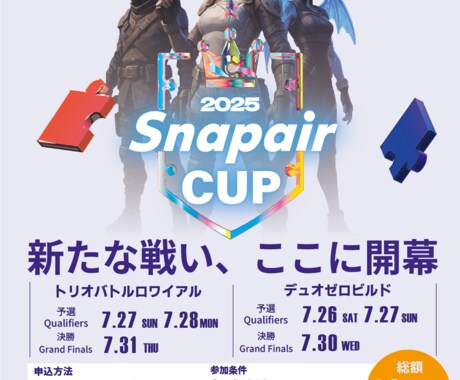 SNS・PR動画編集からチラシデザインを担当します あなたの想いをちゃんと伝わる動画、チラシに丁寧に仕上げます イメージ2