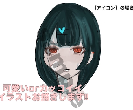 可愛いorイケメンこイラストをお描きします 特別価格です（2名様までとなっております） イメージ1