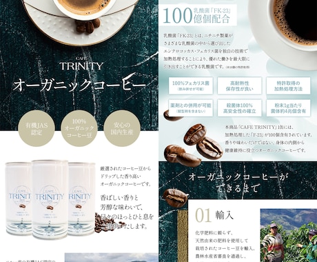 楽天市場・YahooショッピングLP制作いたします 高品質な商品画像10枚＋コーディング付＆レスポンシブ対応！ イメージ2