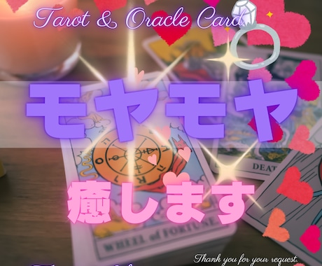 優しいから辛いのよね。日々のモヤモヤ癒します お話し聞かせて♡あなたを笑顔にします♡ イメージ1