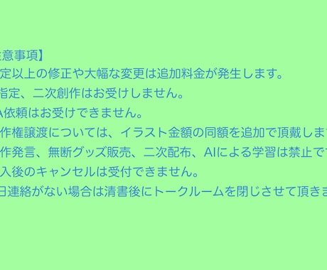貴方だけのイラストお描きします 使う用途に合わせてご満足いただけるようなイラストを描きます！ イメージ2