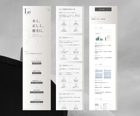 美容サロン｜STUDIOで1ページサイト制作します おしゃれなデザイン×集客を意識した導線設計×個人サロン特化 イメージ2