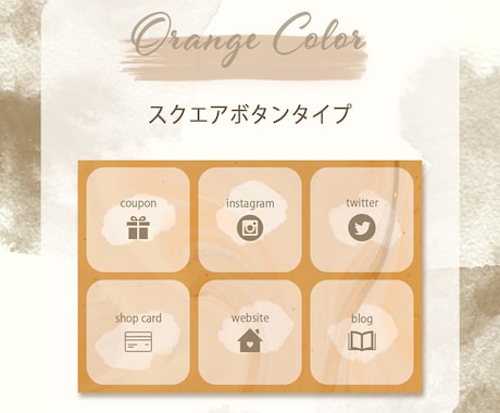 大人かわいいリッチメニュー作ります 可愛いメニューで顧客のハートを掴みましょう♪ イメージ2