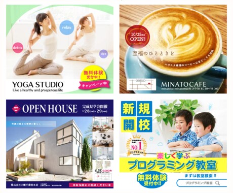 高品質！WEB画像を作成いたします 商品画像｜SNS広告｜バナー｜ヘッダー｜アイキャッチ など イメージ2