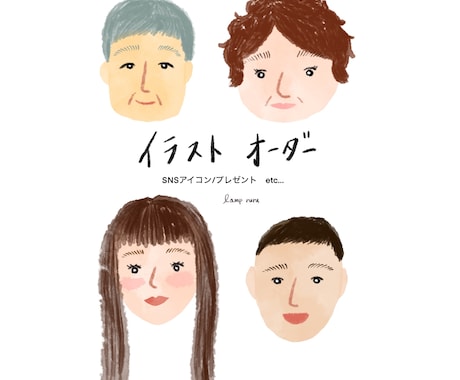アイコンやイラスト描きます ゆるふわイラストのアイコンにしませんか？ イメージ1