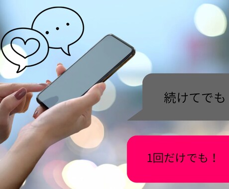 気軽に話せるメッセ相談できます 愚痴・雑談もOK 誰でも大歓迎！ イメージ1