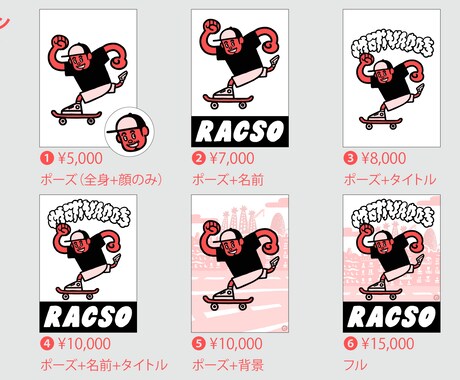 ストリートアートスタイルの似顔絵キャラを作成します 国内外で経験のあるイラストレーターがクールイラストをお届け！ イメージ2