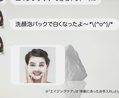 Web,SNS広告のアニメーションを制作します 広告動画実績100本以上！映像のプロが動画を制作します！ イメージ2
