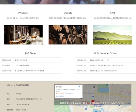 HTML・CSSコーディングいたします ご相談者様の意図をくみとり、コーディングいたします。 イメージ1