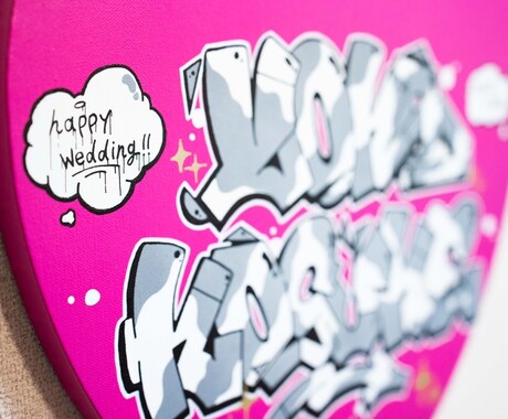 愛で溢れたキャンバスを制作します 一生思い出に残るグラフィティキャンバス！ イメージ2