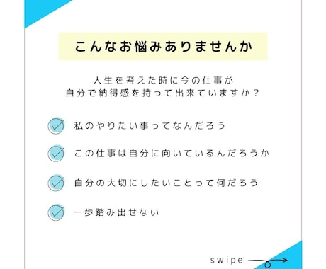 ビデオ通話◆切り貼り絵を使って自己理解を深めます 自分でわかる、私の気持ち。言葉にできない気持ちを形にする。 イメージ2