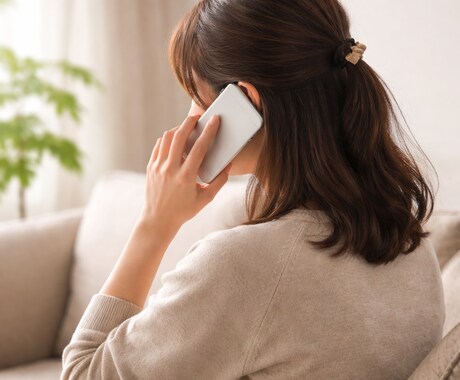 小学校受験の不安や悩み、元受験ママが優しく聴きます 誰にも言えない不安・本音や愚痴、安心して話してください。 イメージ2
